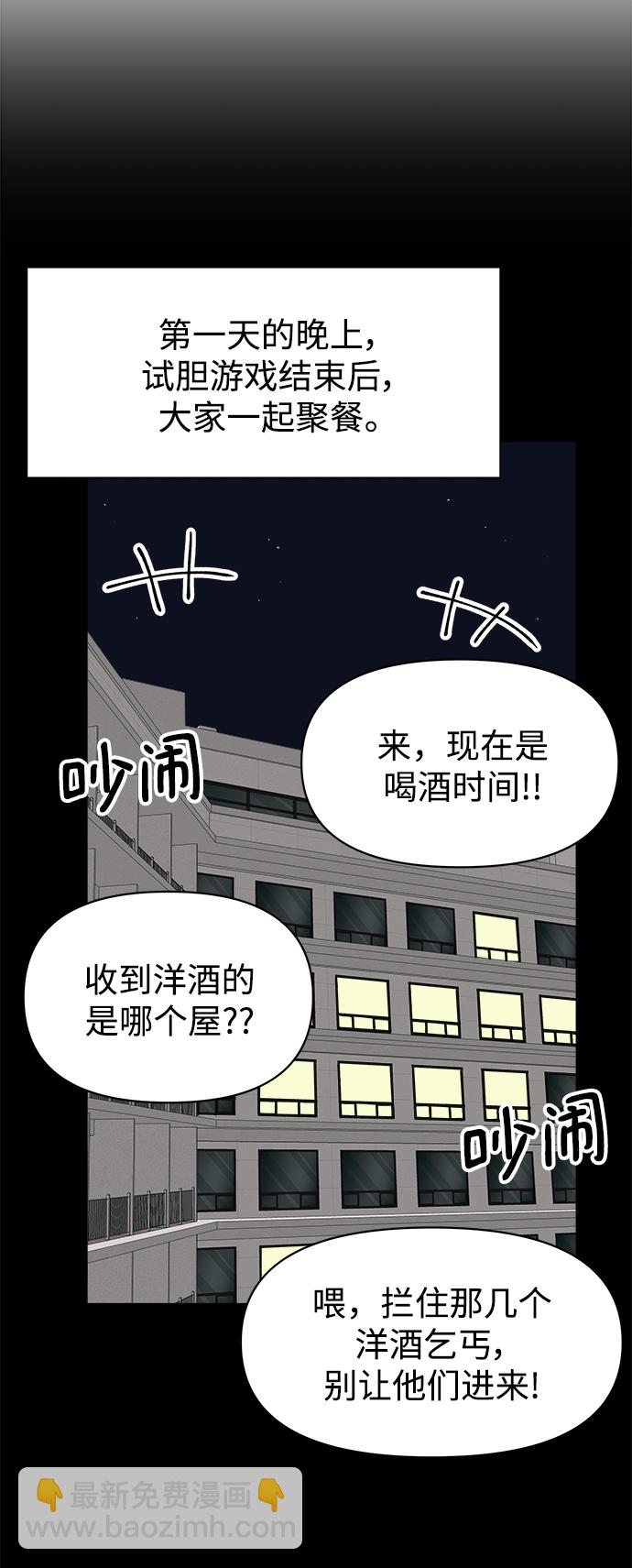 第43话45