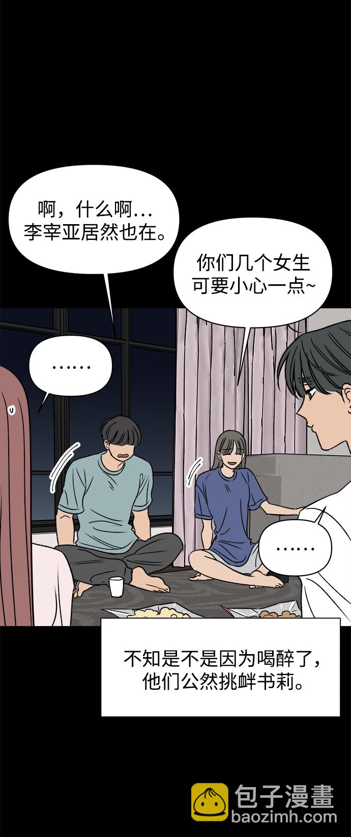 第43话47