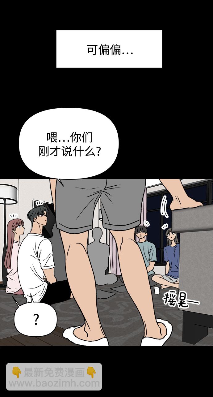第43话48