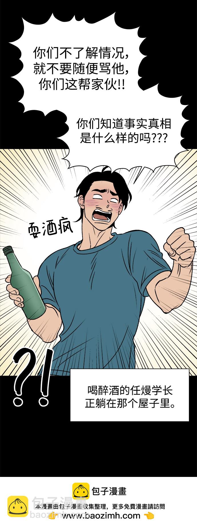 第43话49