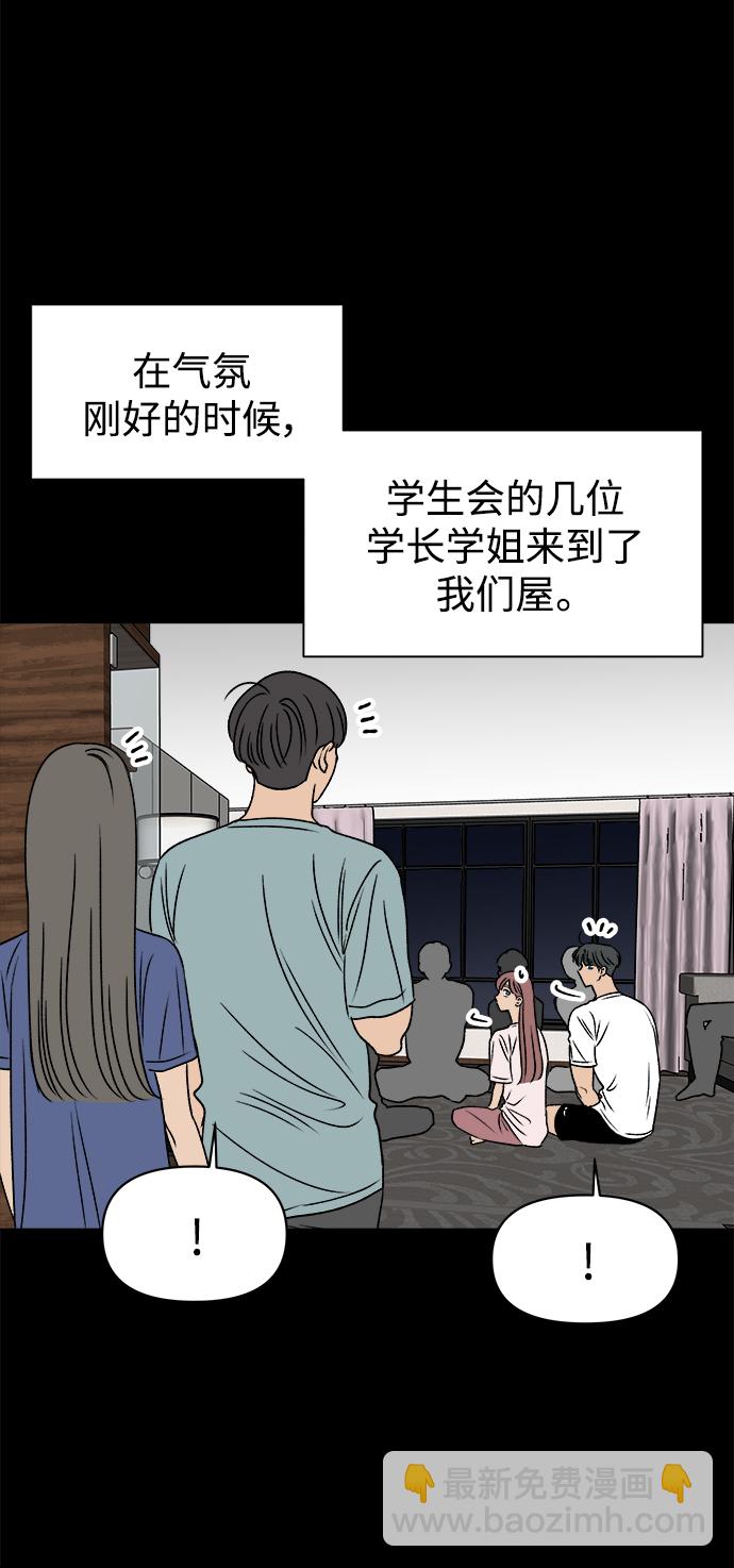 第43话50