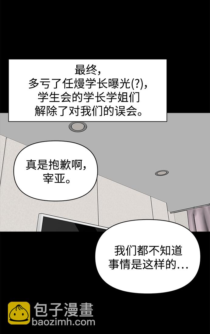 第43话54