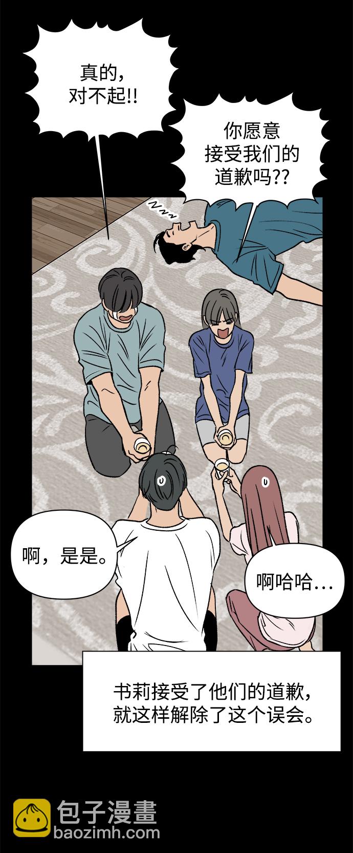 第43话55