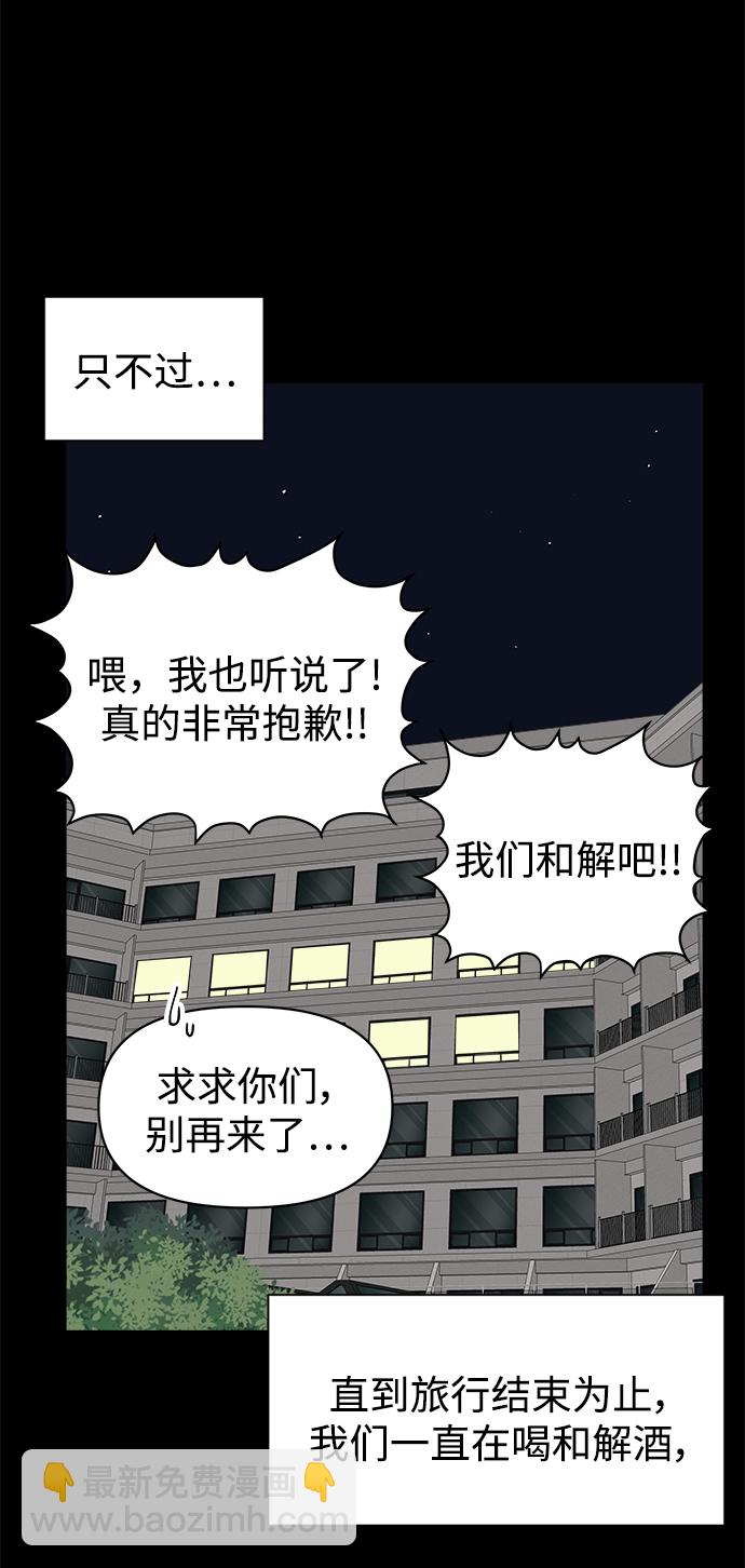 第43话56