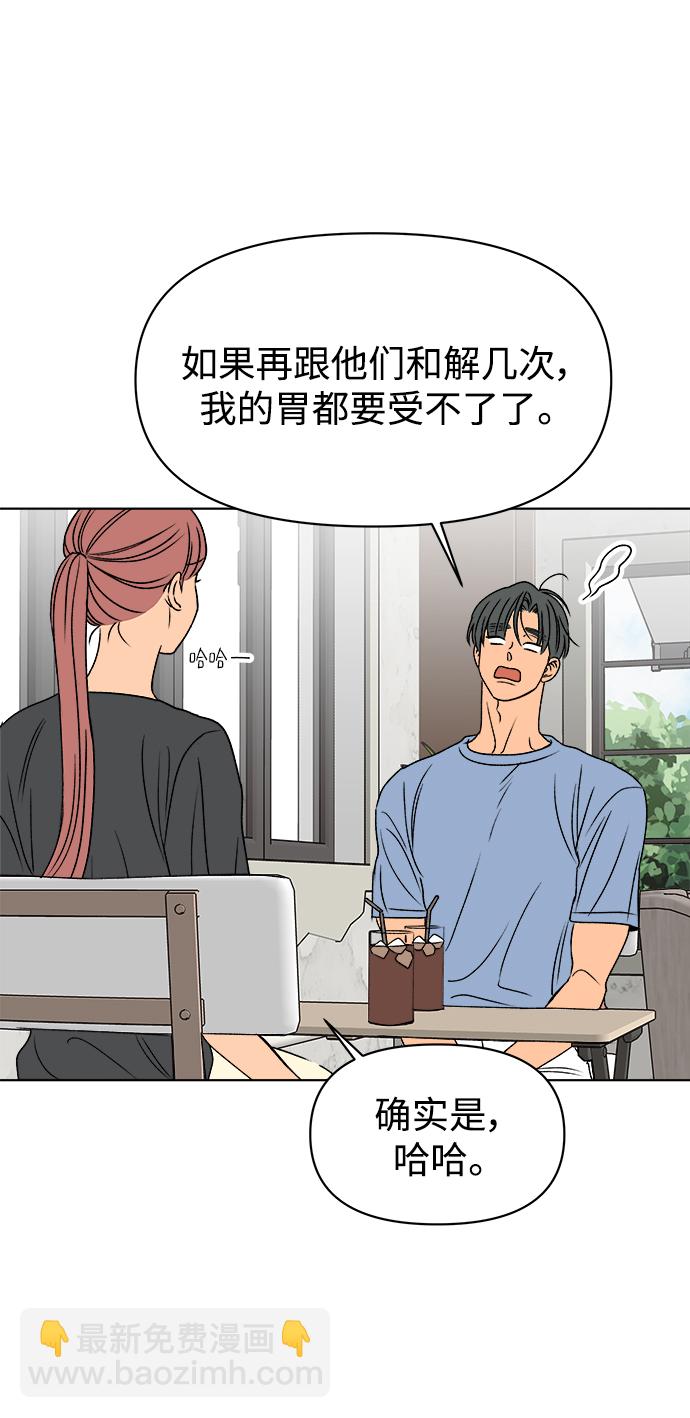 第43话60