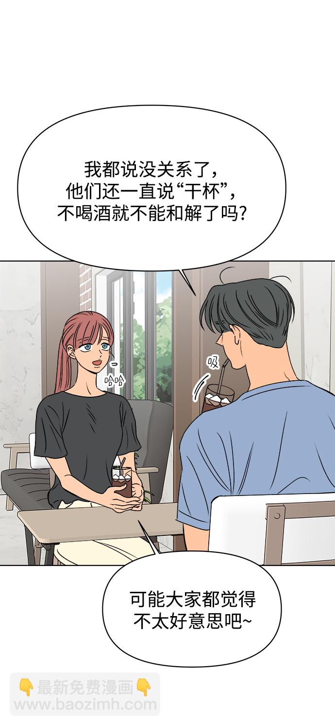 第43话61
