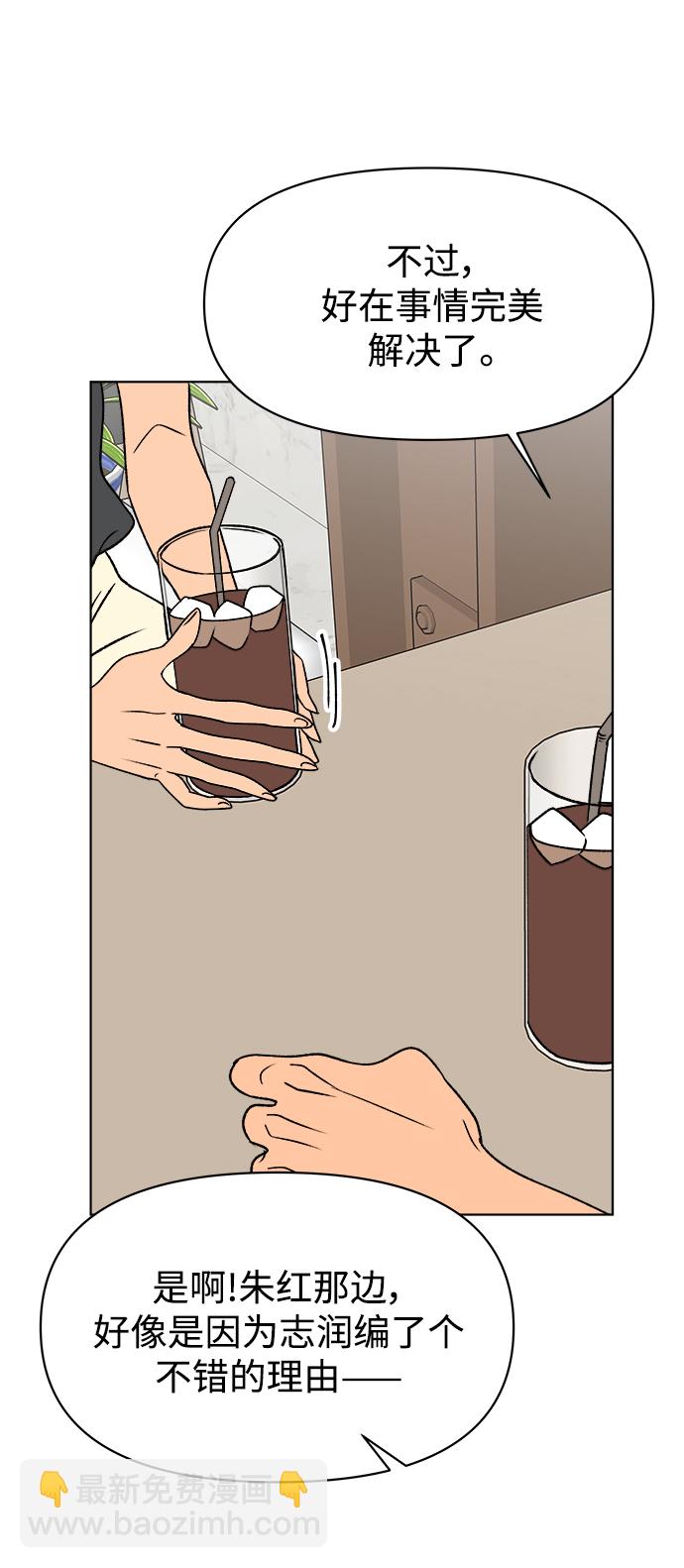 第43话62