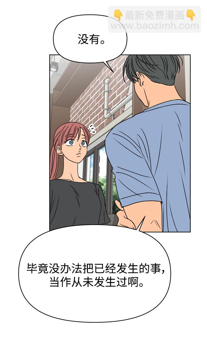 第43话65