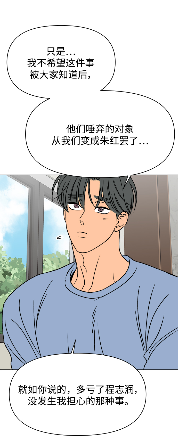 第43话66