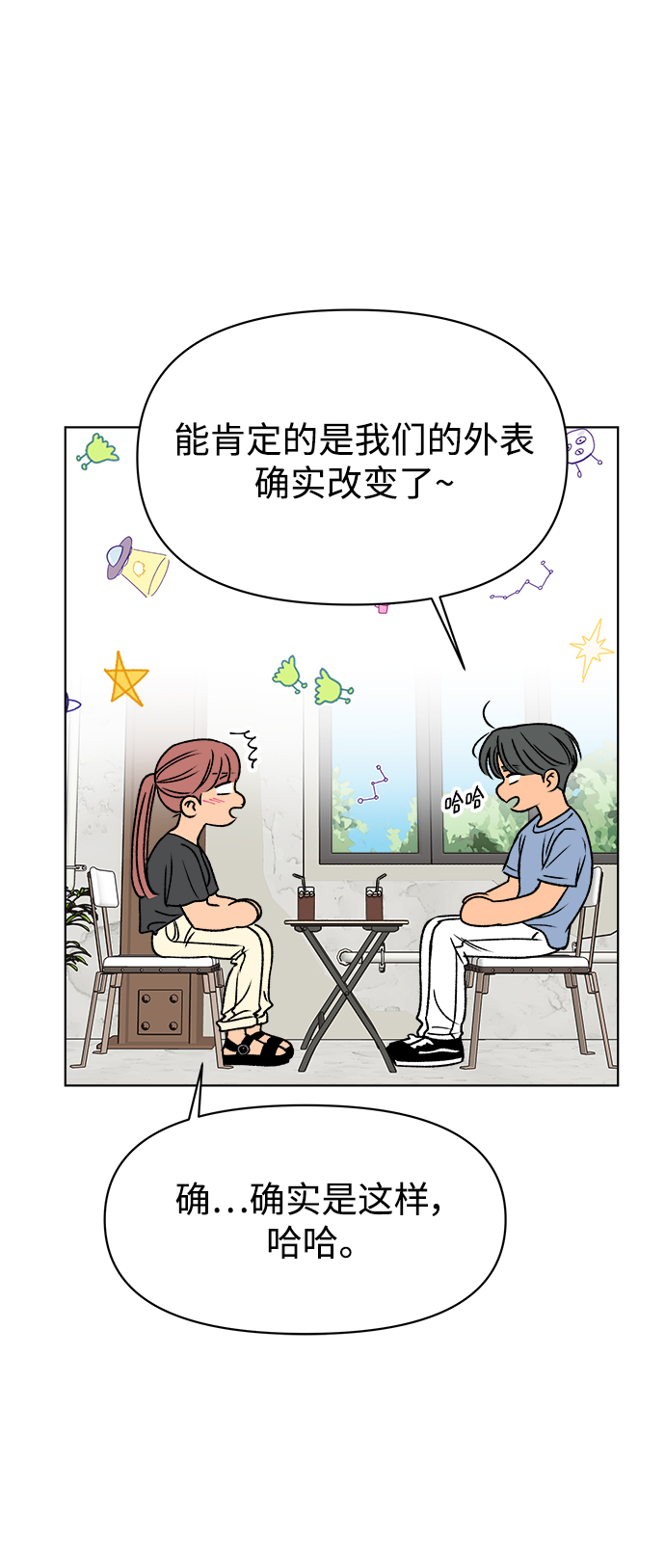 第43话71