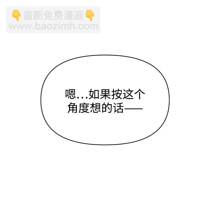 第43话72