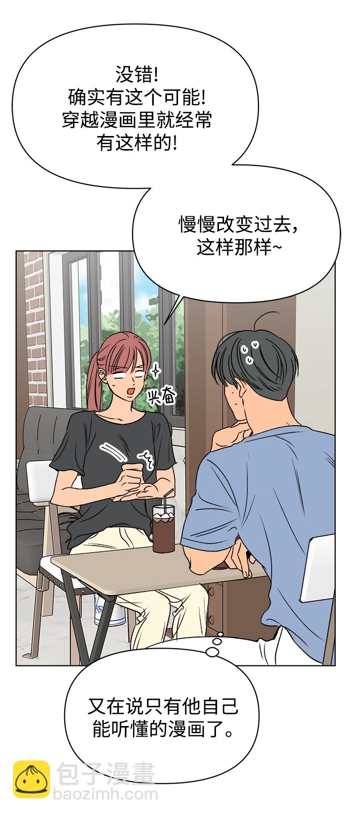 第43话74