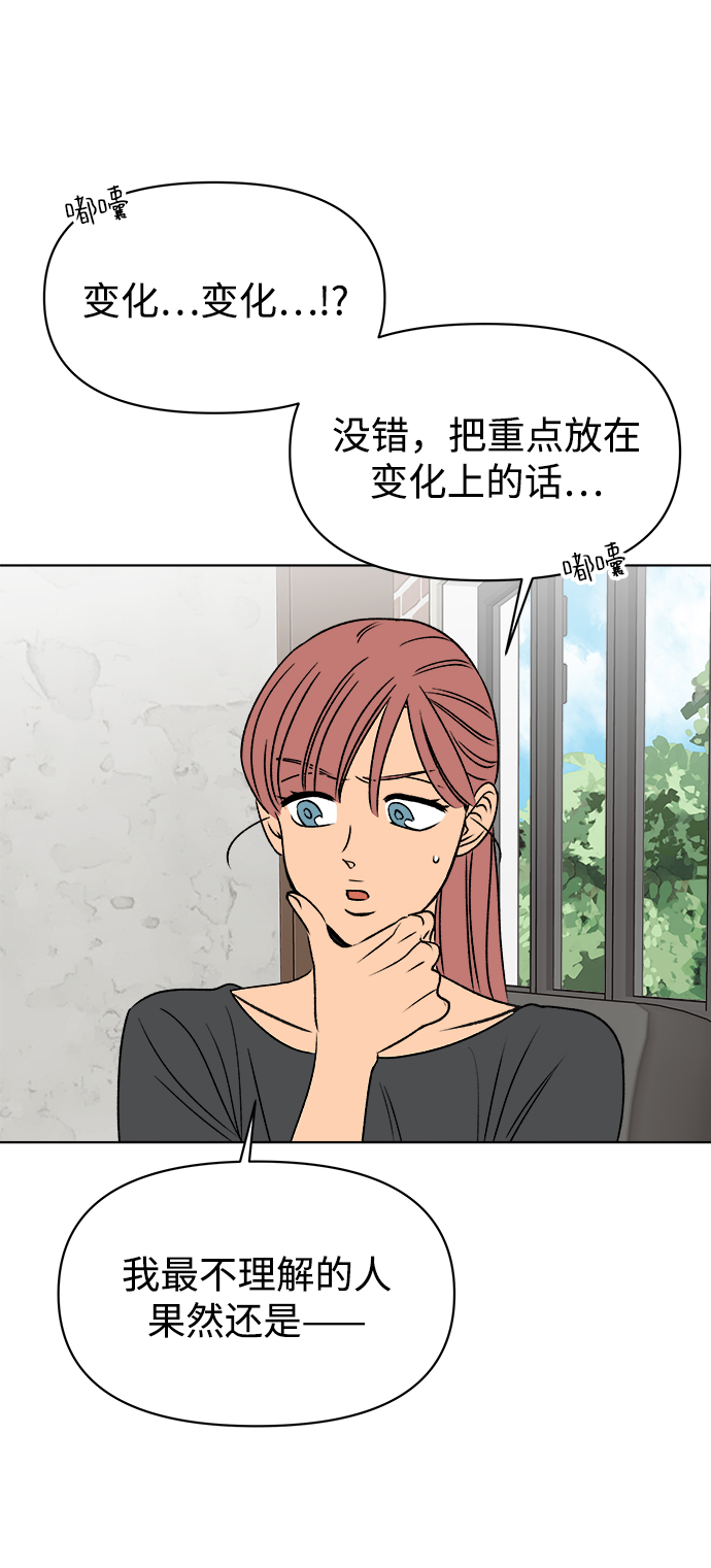第43话75