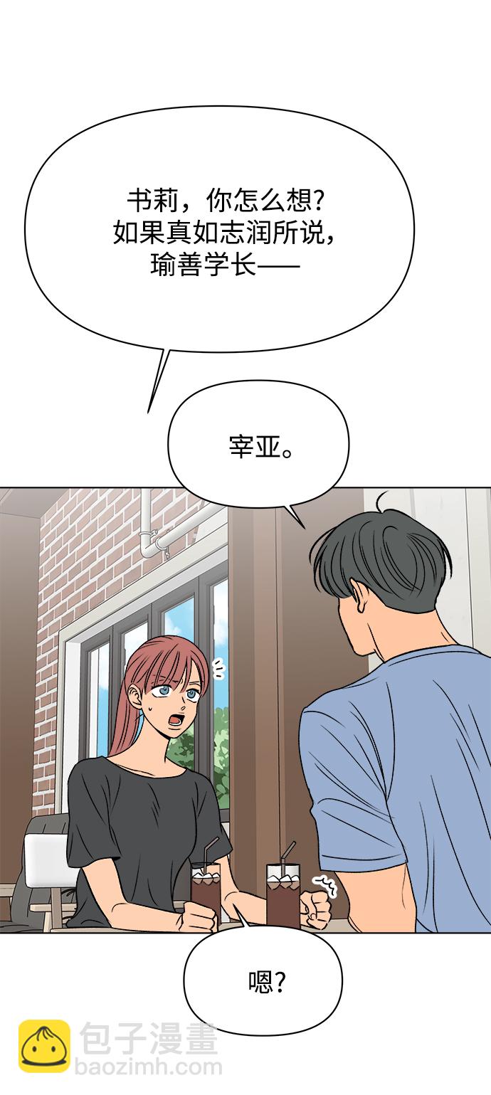 第43话77