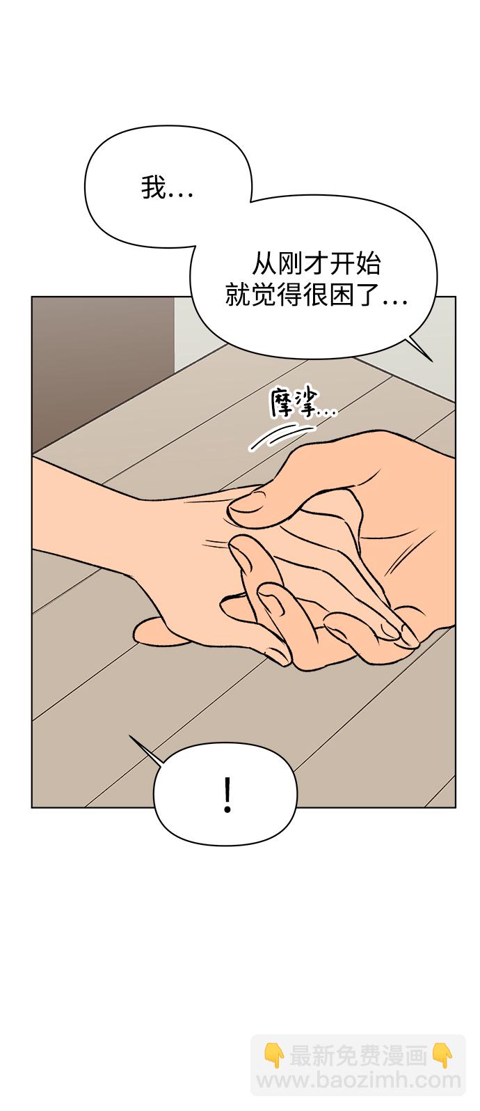 第43话78