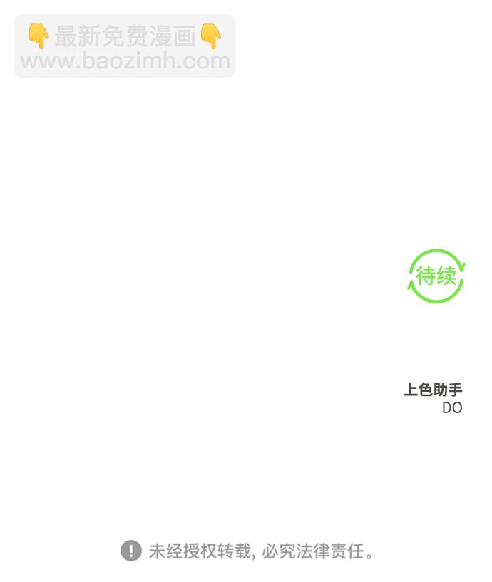 第43话80