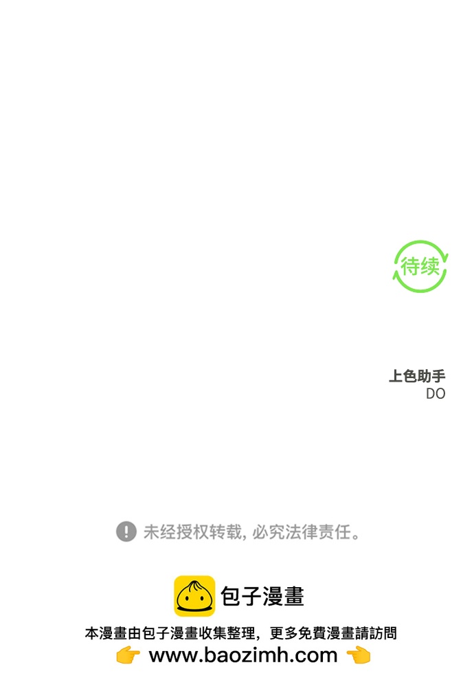第43话82