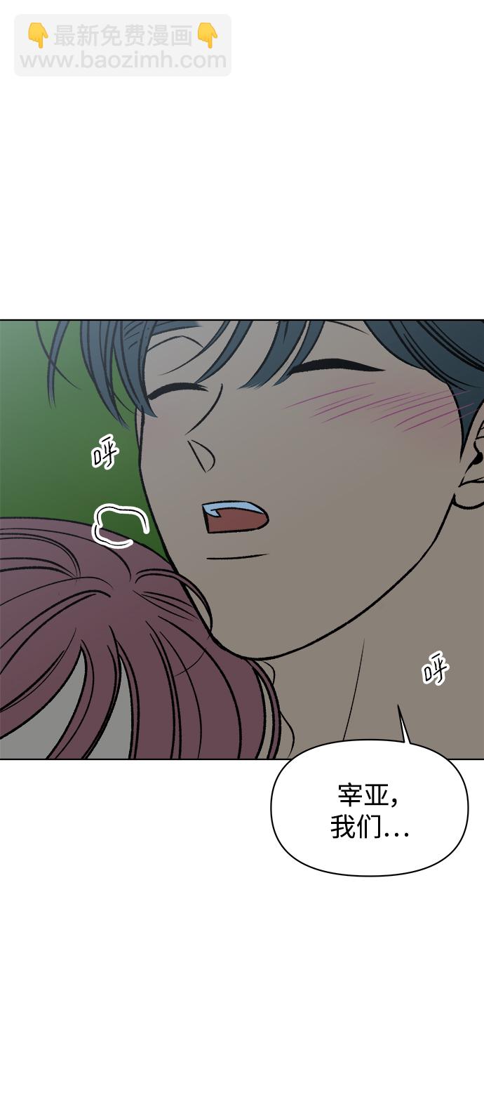 第43话9
