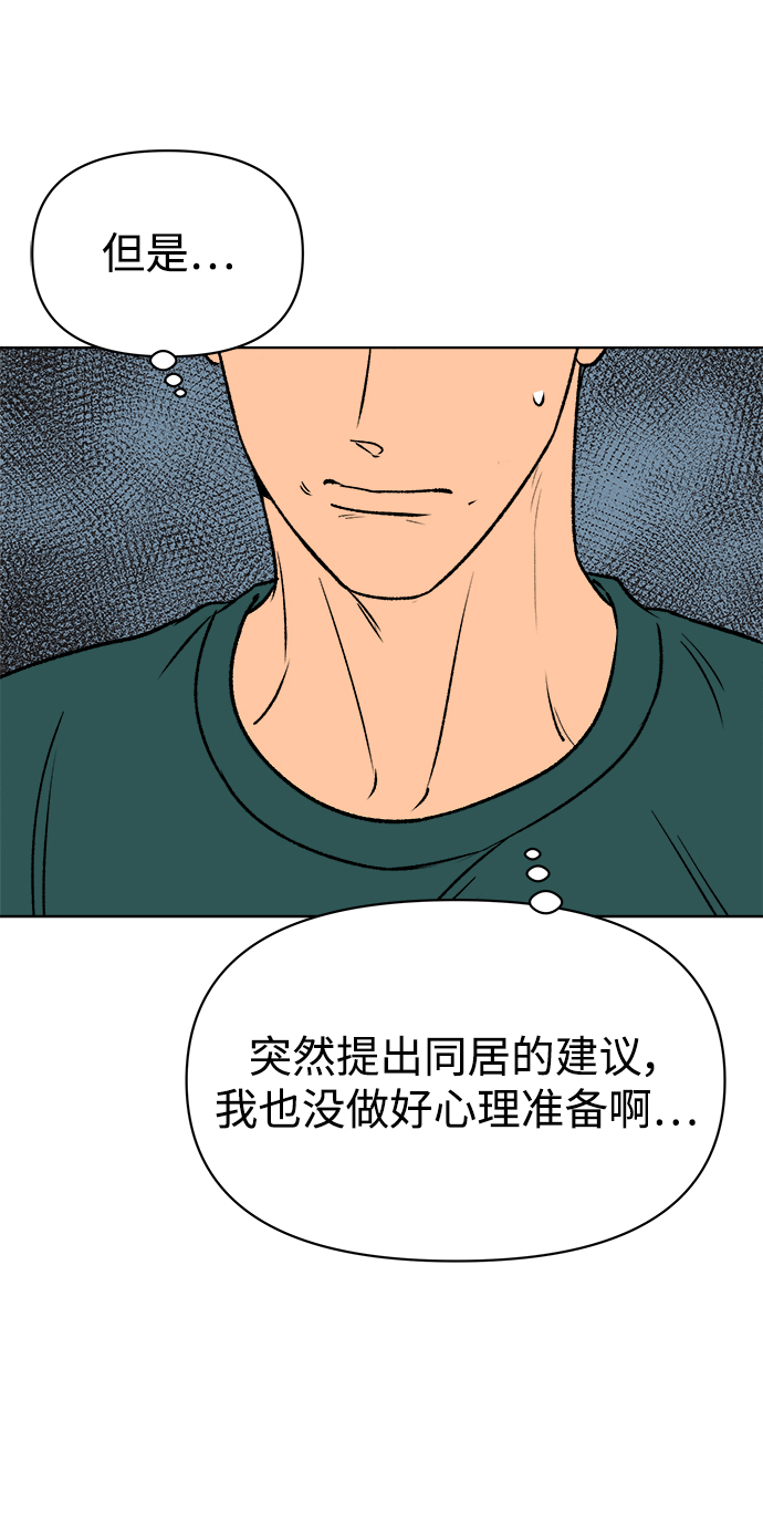 第45话12