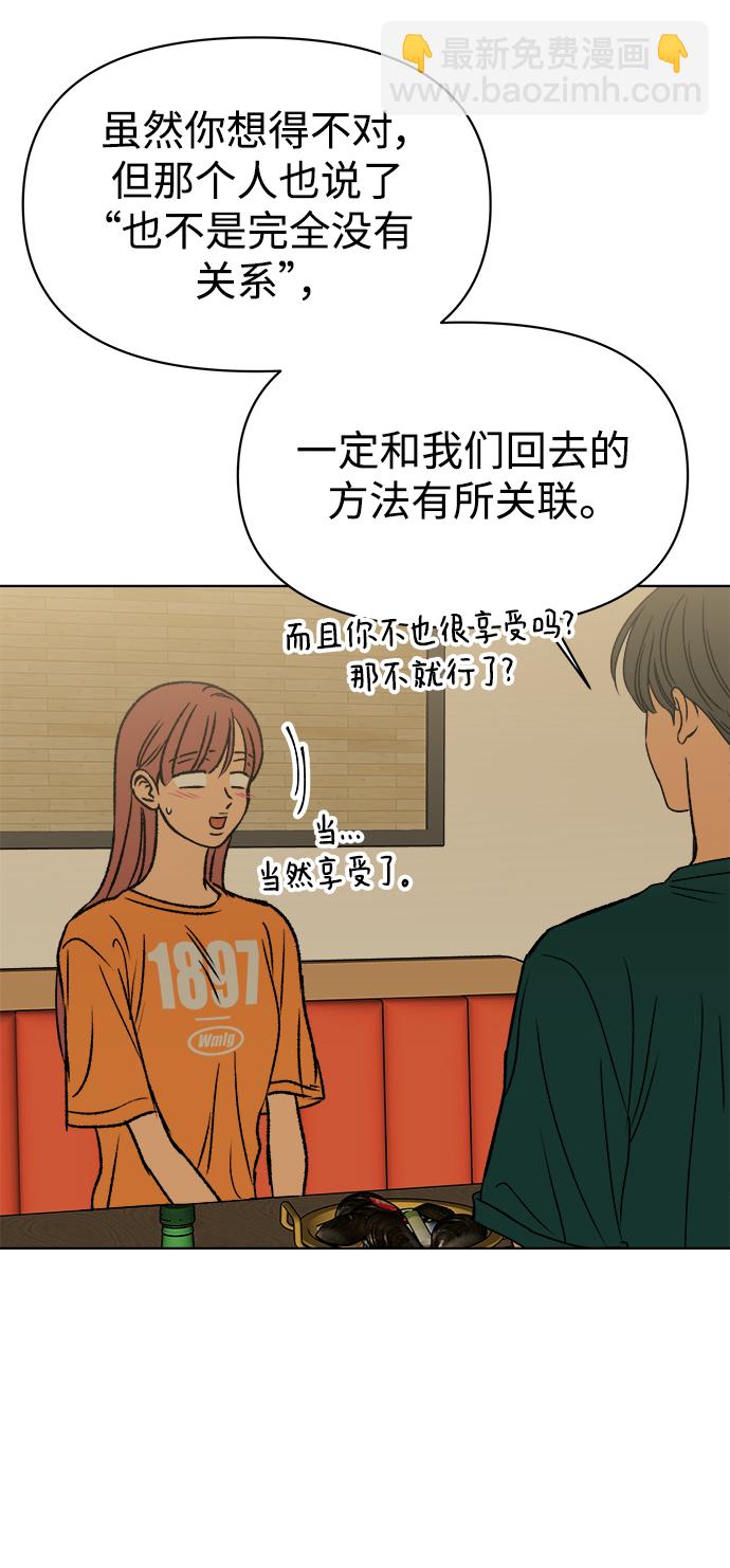 第45话47