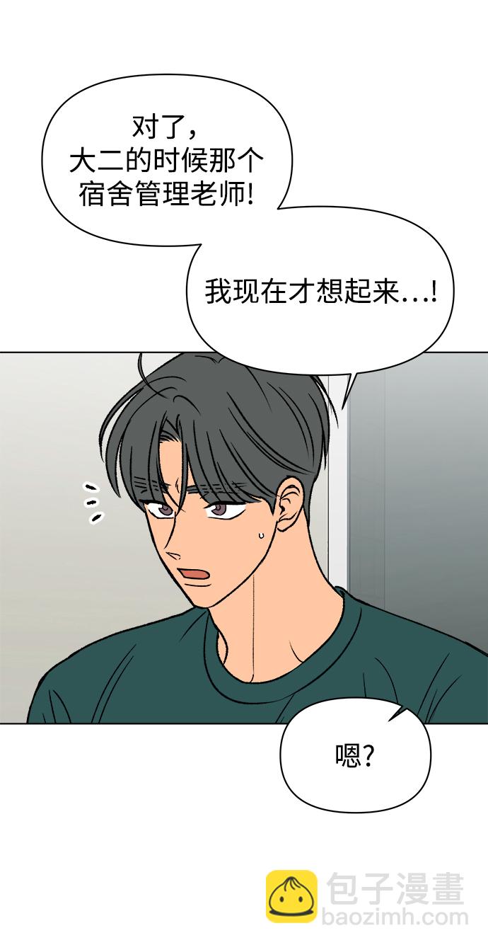 第45话5