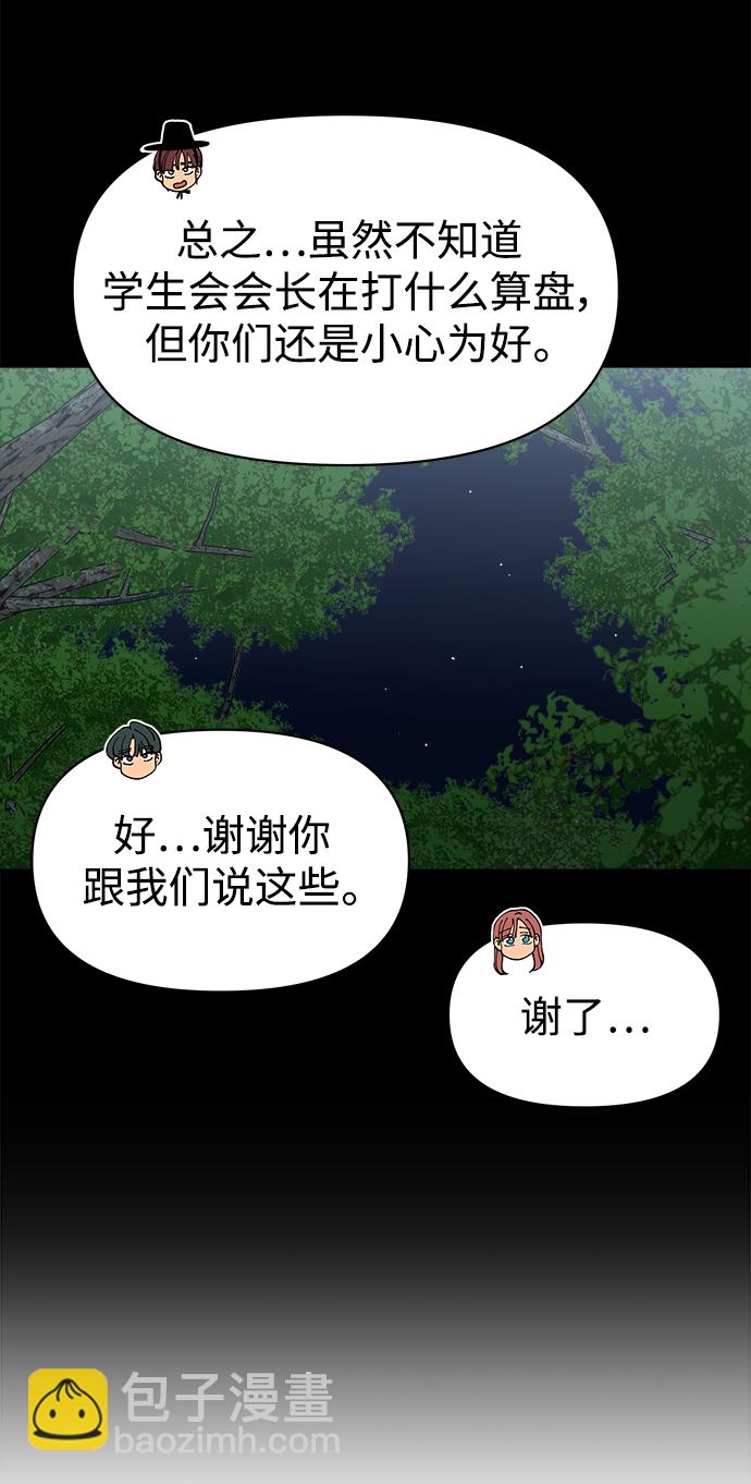 第45话70
