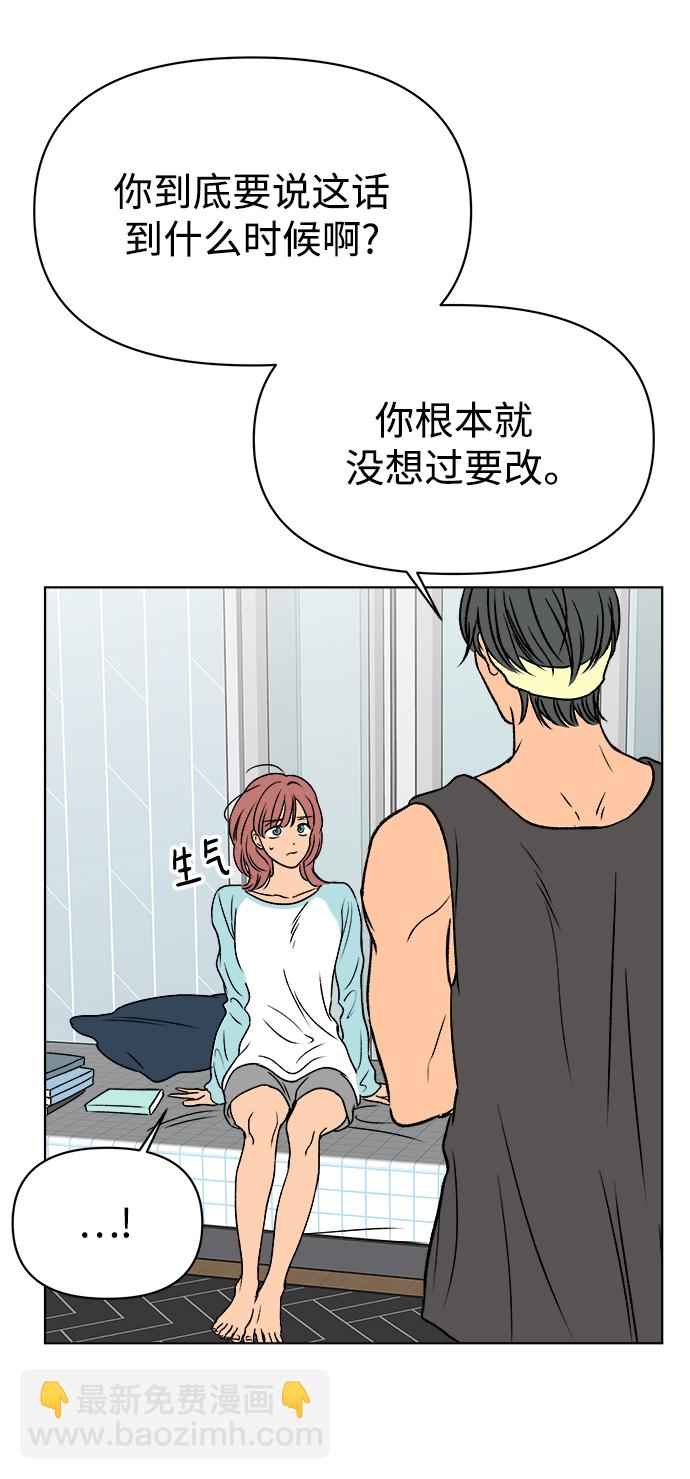 第48话10