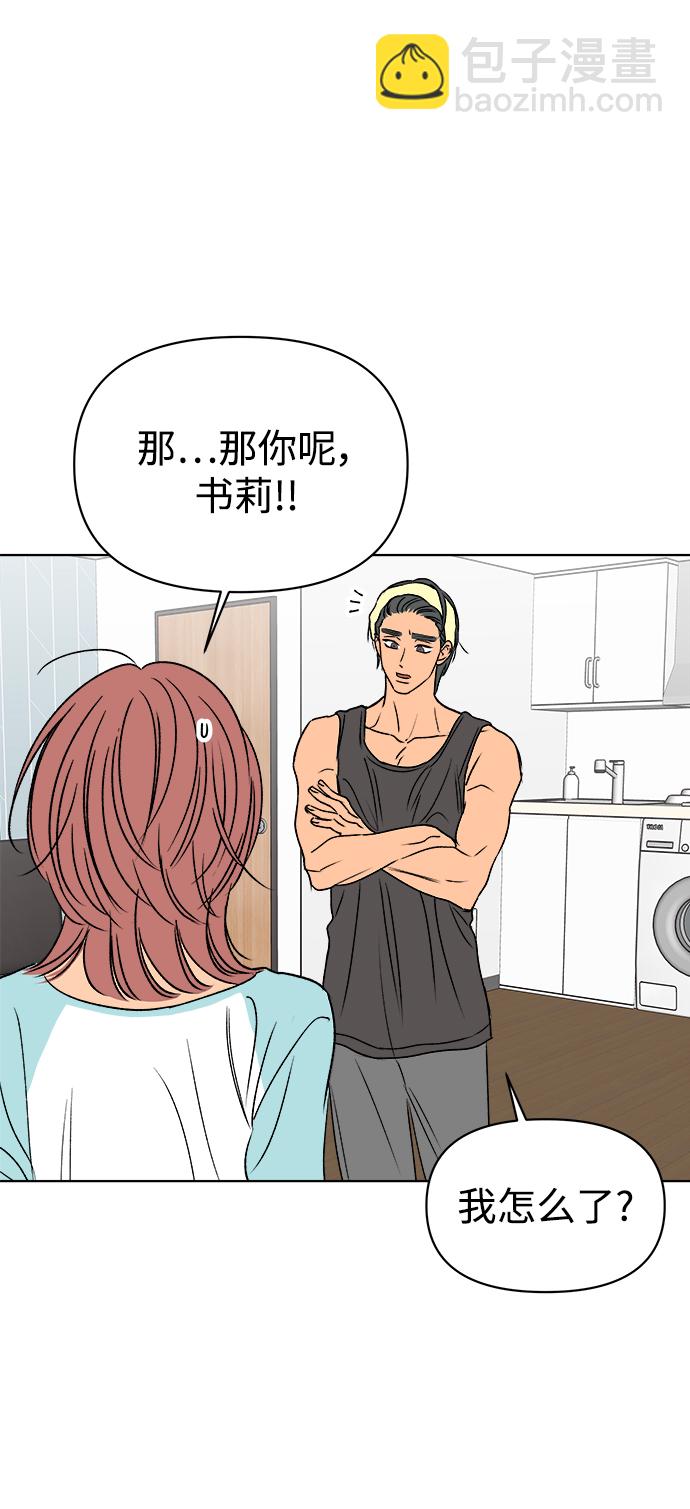 第48话11