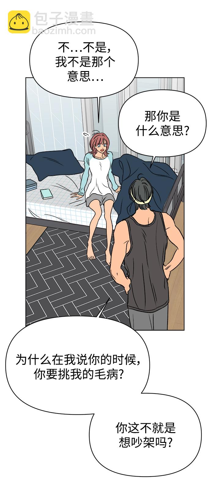 第48话14