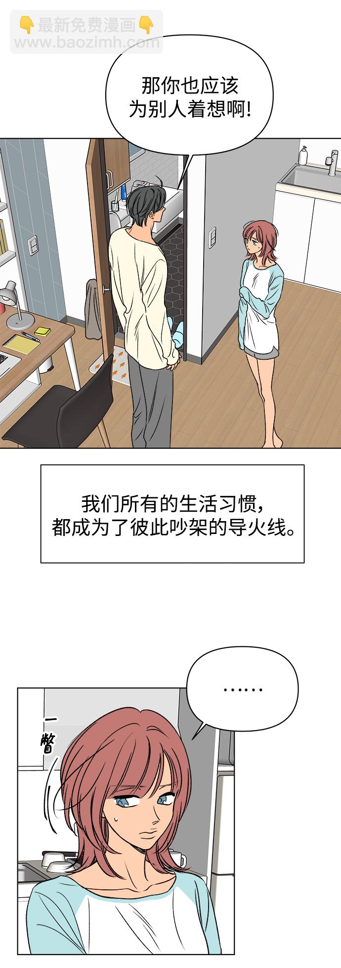 第48话17