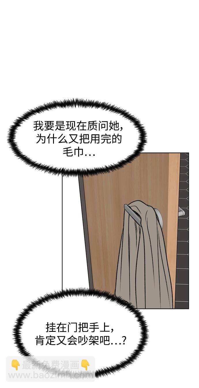 第48话18