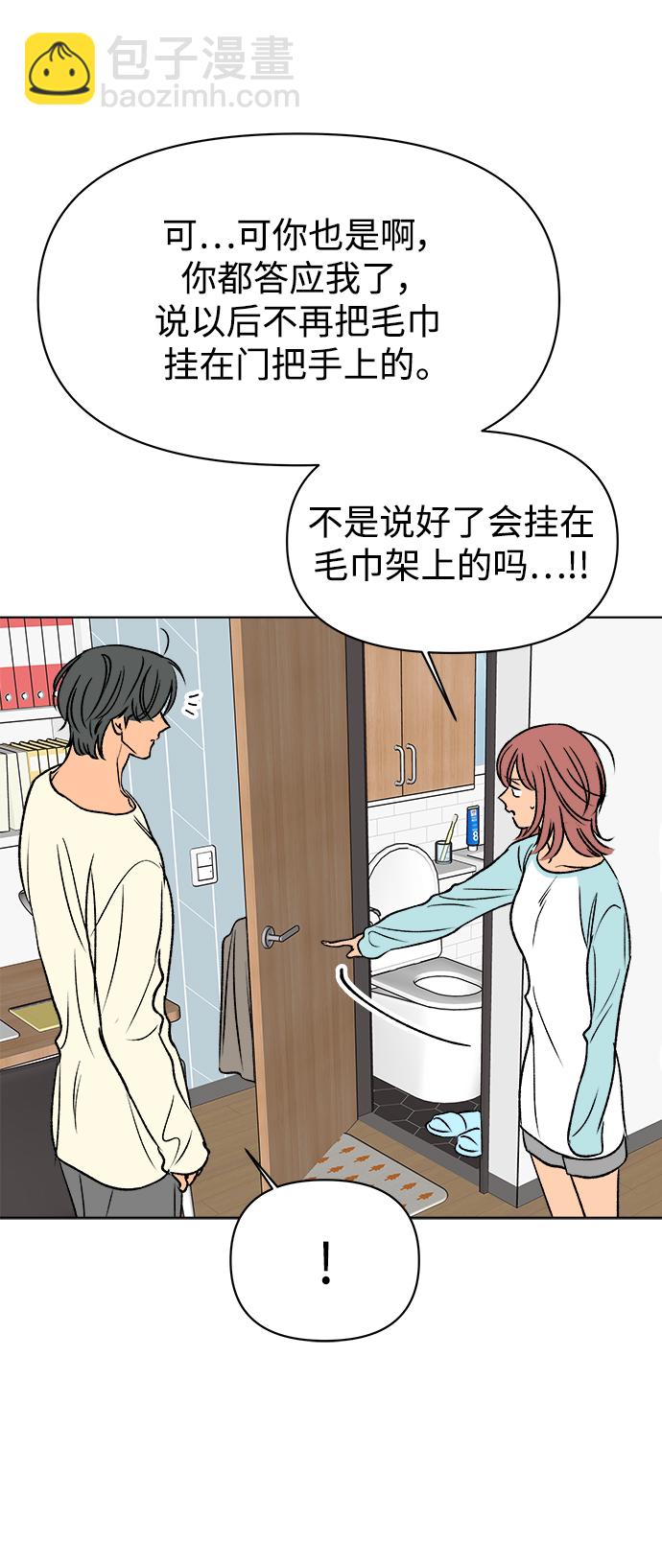 第48话20
