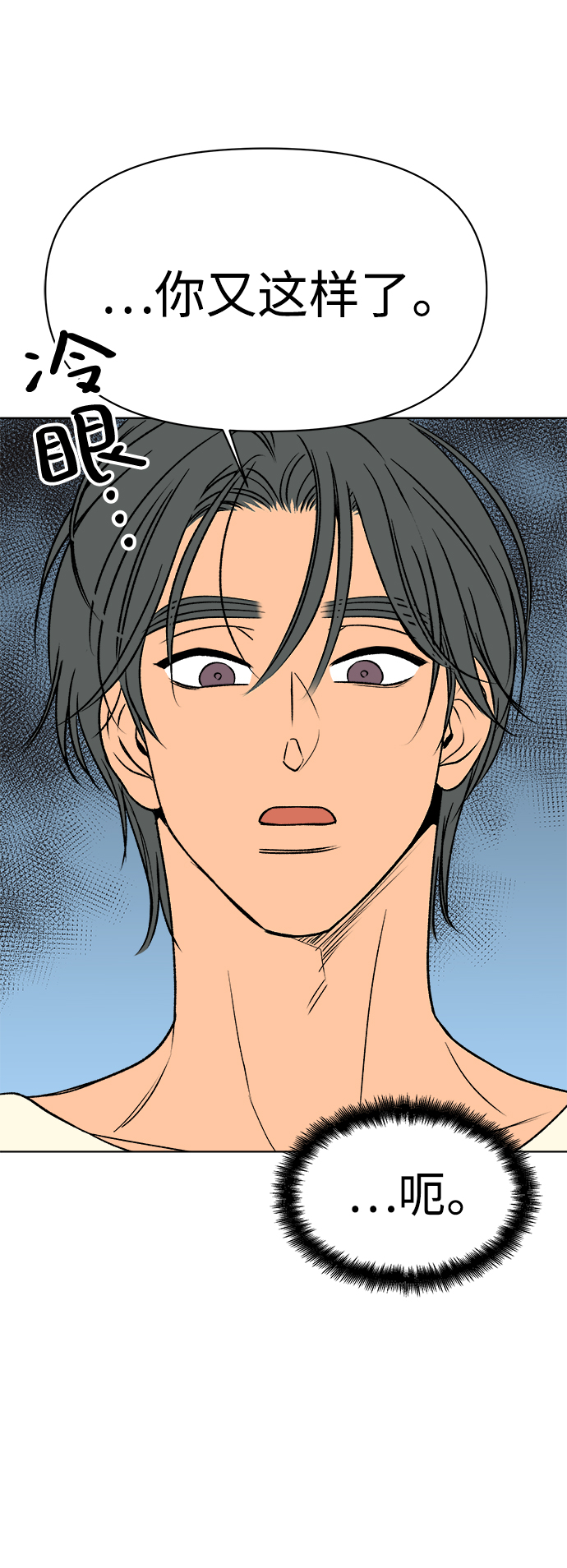 第48话21