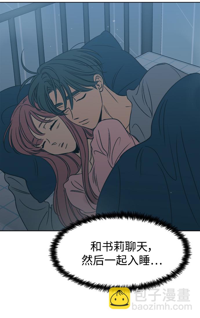 第48话26