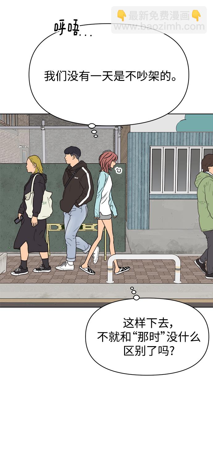 第48话28