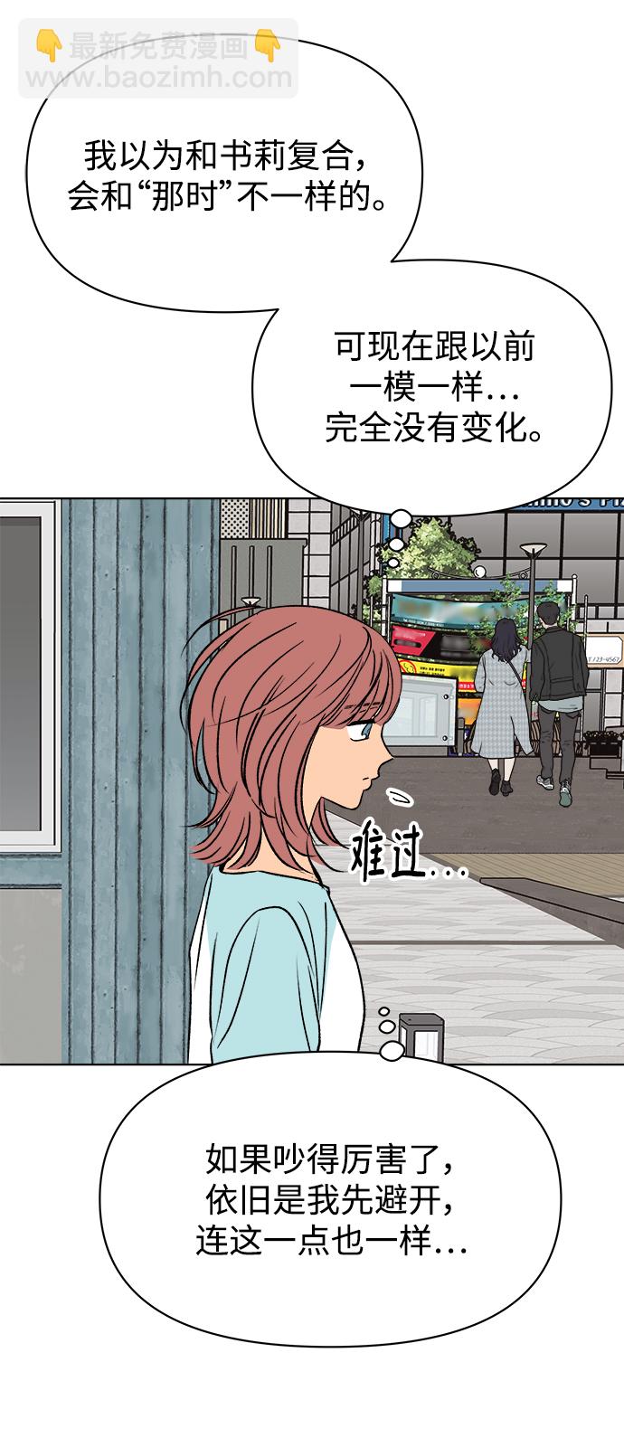 第48话31