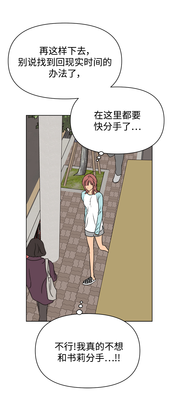 第48话32