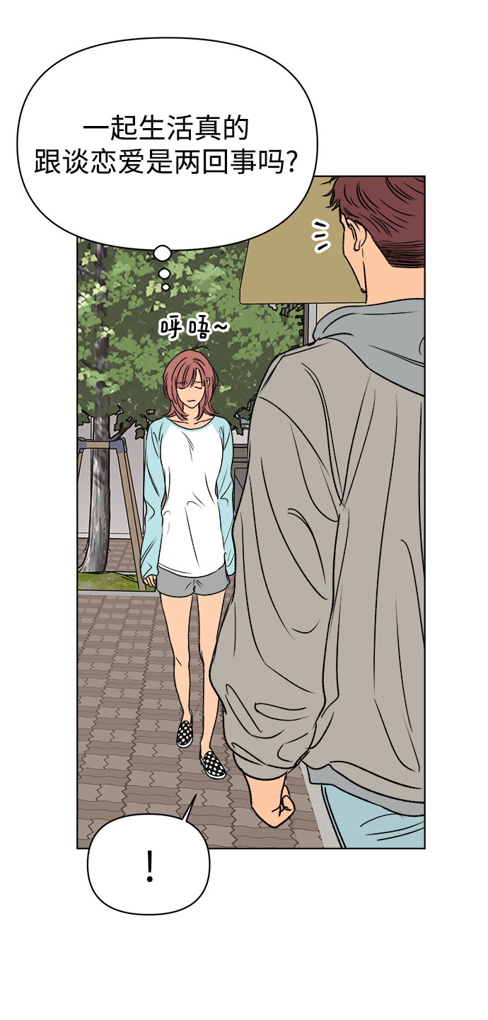 第48话35