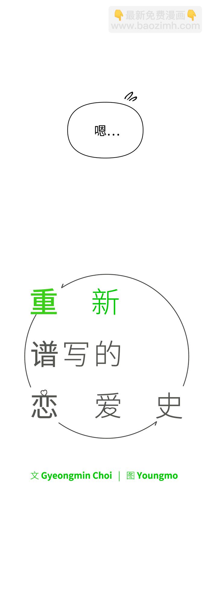 第48话39
