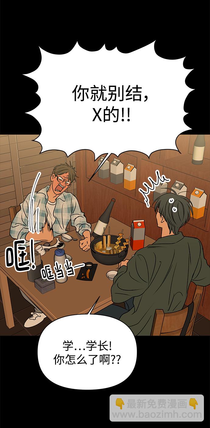 第48话4