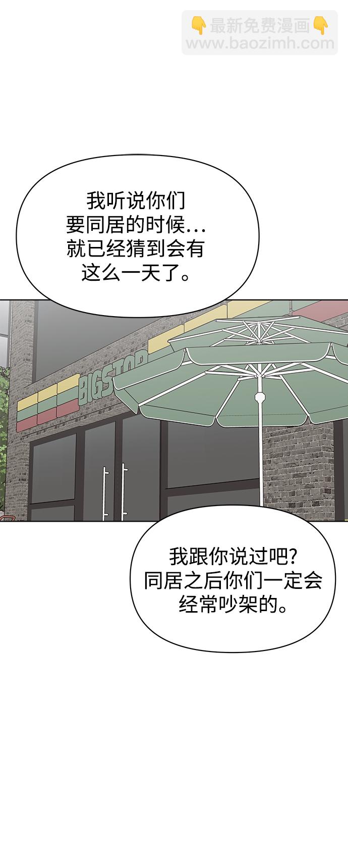 第48话40