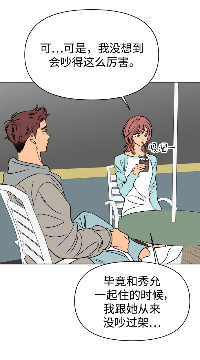 第48话41