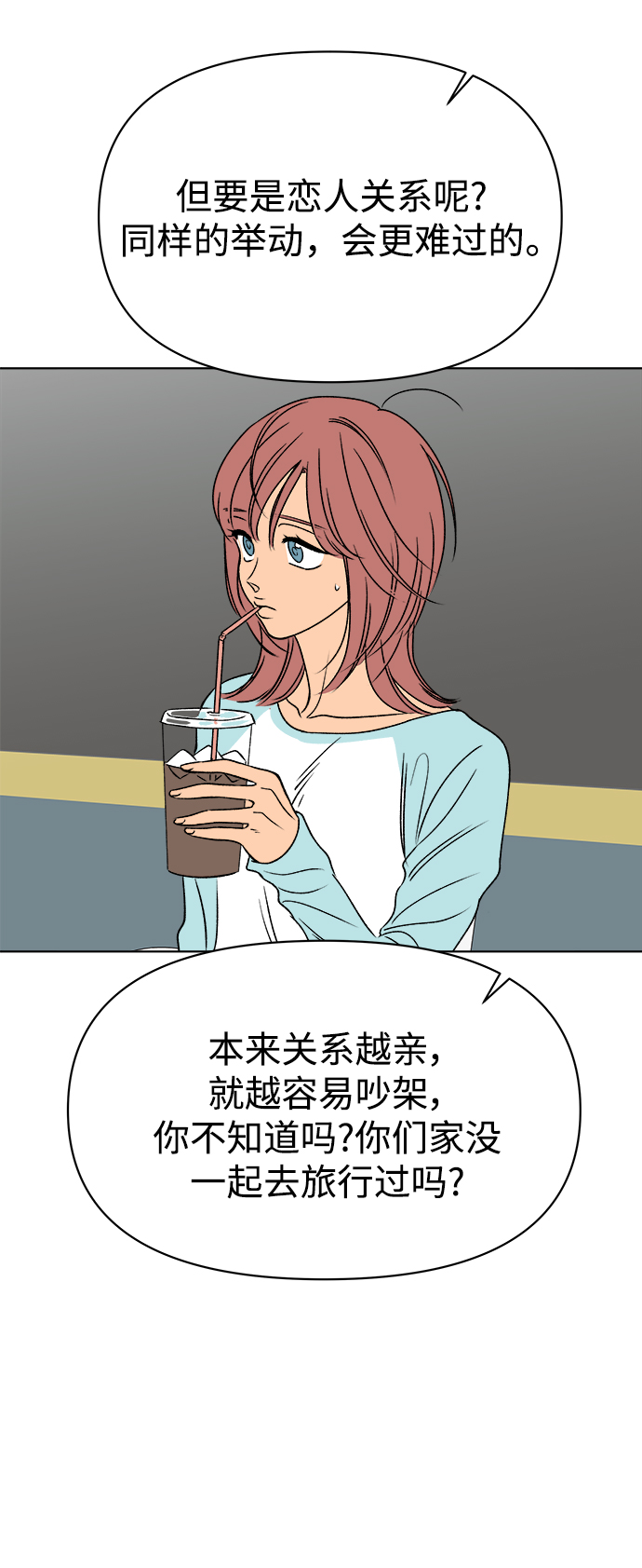第48话44