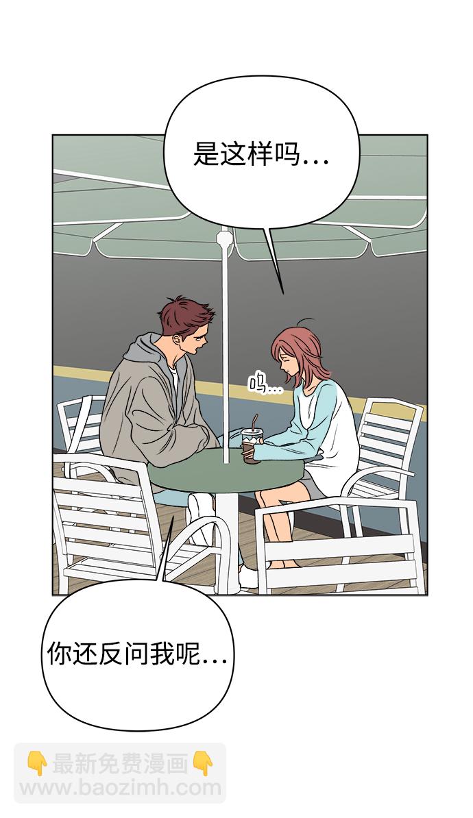 第48话45