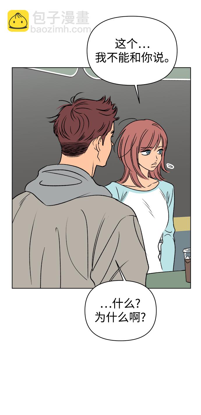 第48话48