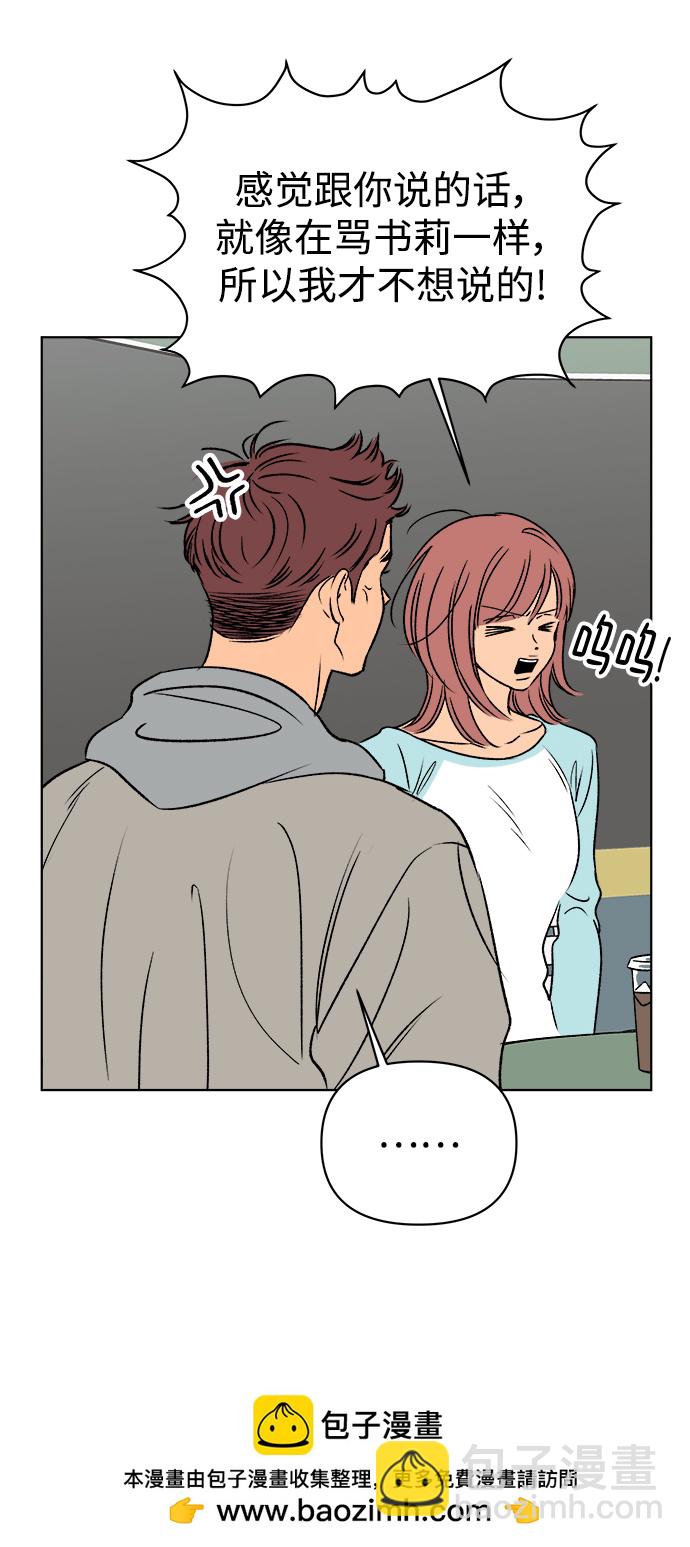 第48话49