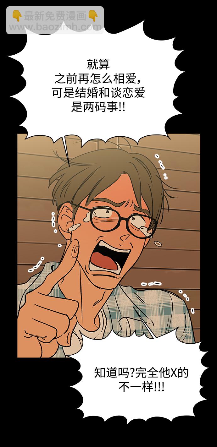 第48话5