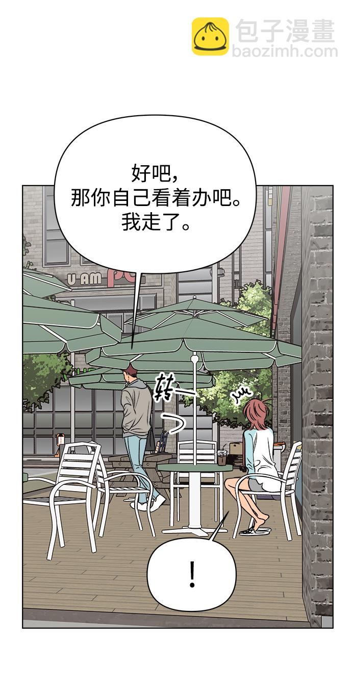 第48话54
