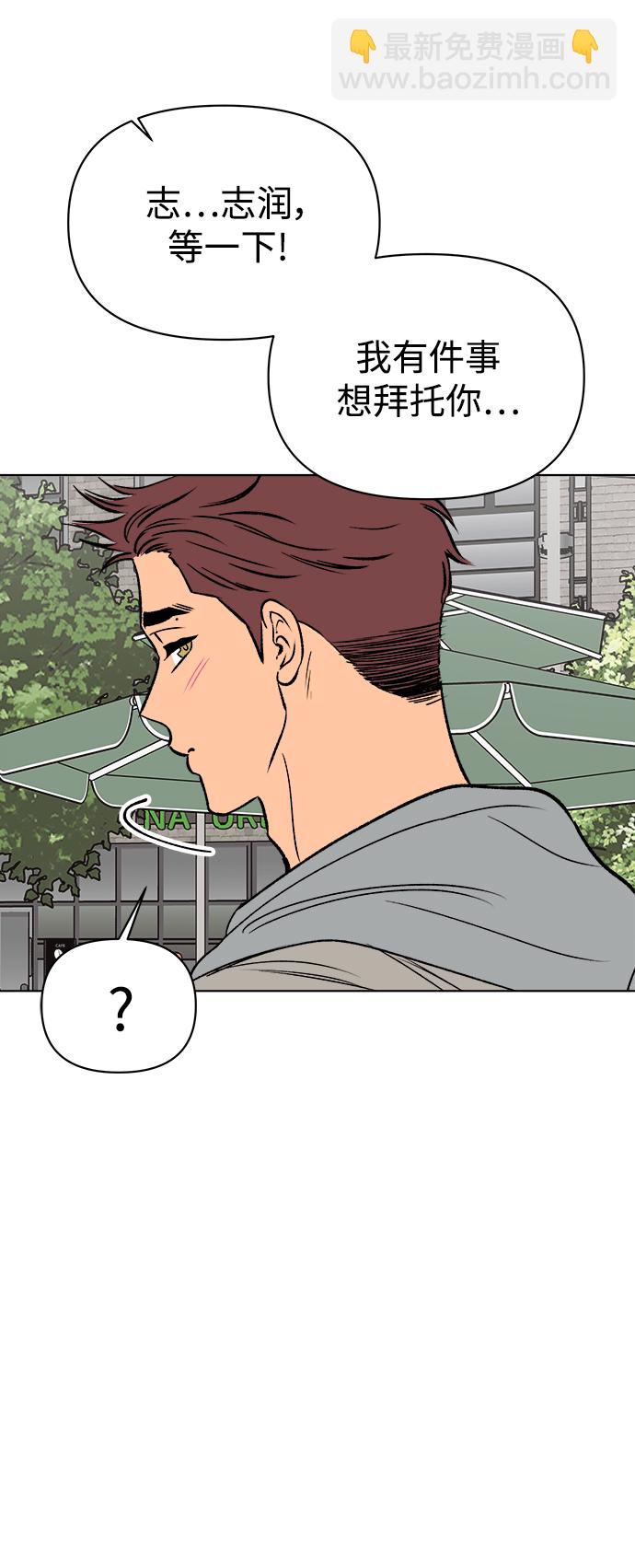 第48话55