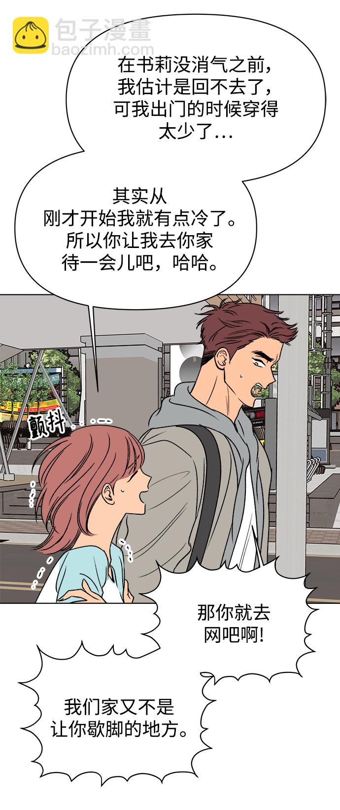 第48话58